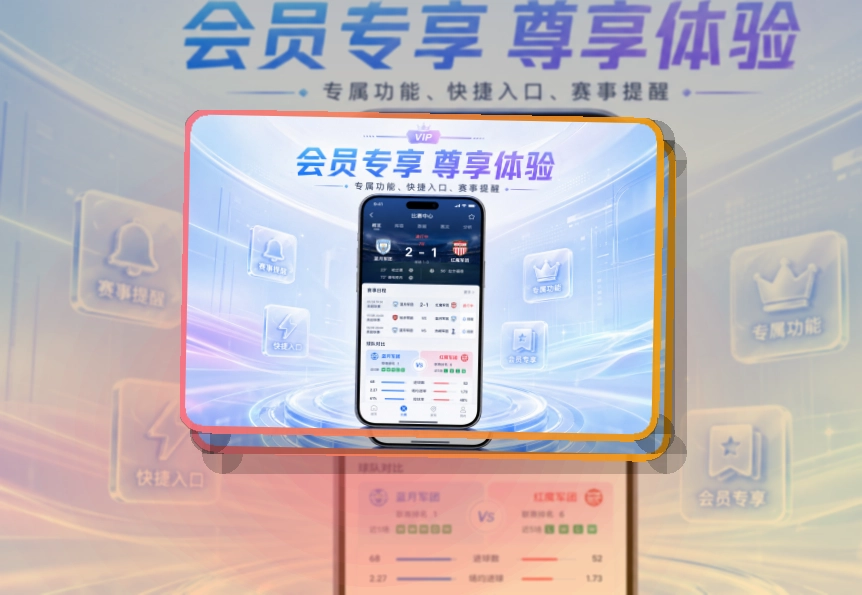 8868体育 官方移动入口 · App快速入口 · 常用功能集中打开界面展示